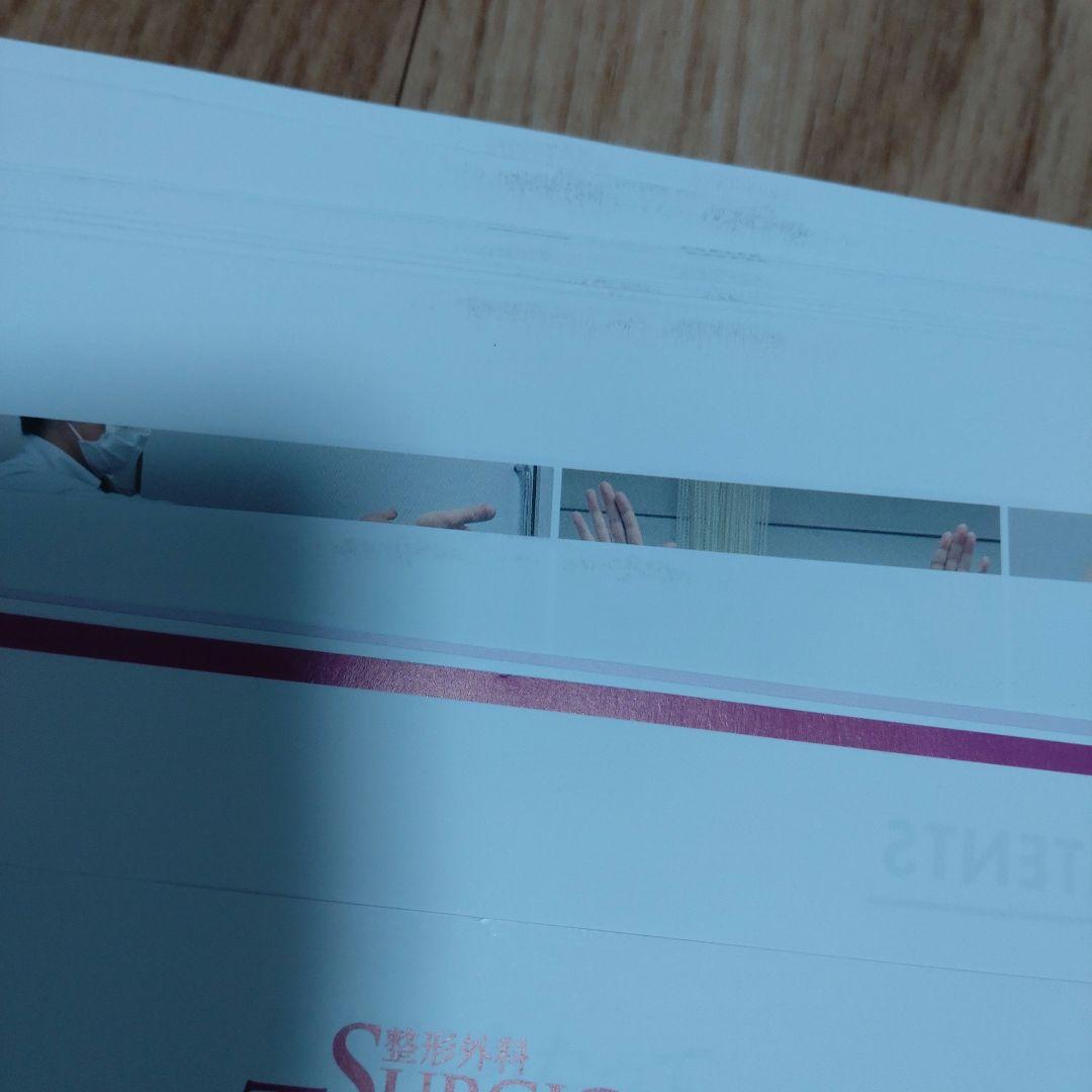 肘の外傷 : 診断・手術・保存療法