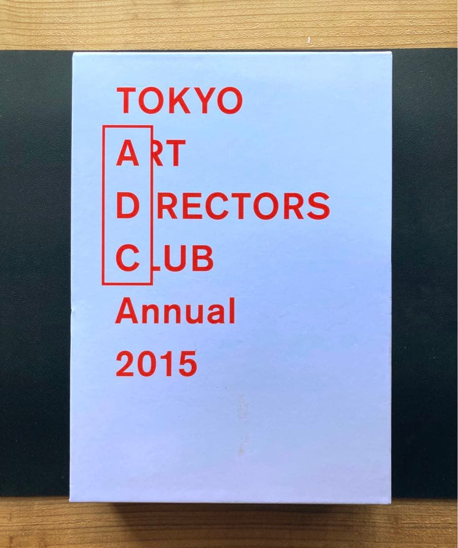 【中古】ADC年鑑2015