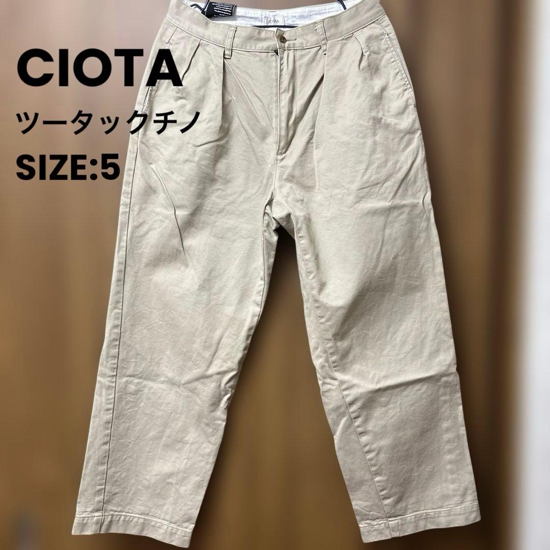 CIOTA シオタ ツータックチノパンツ