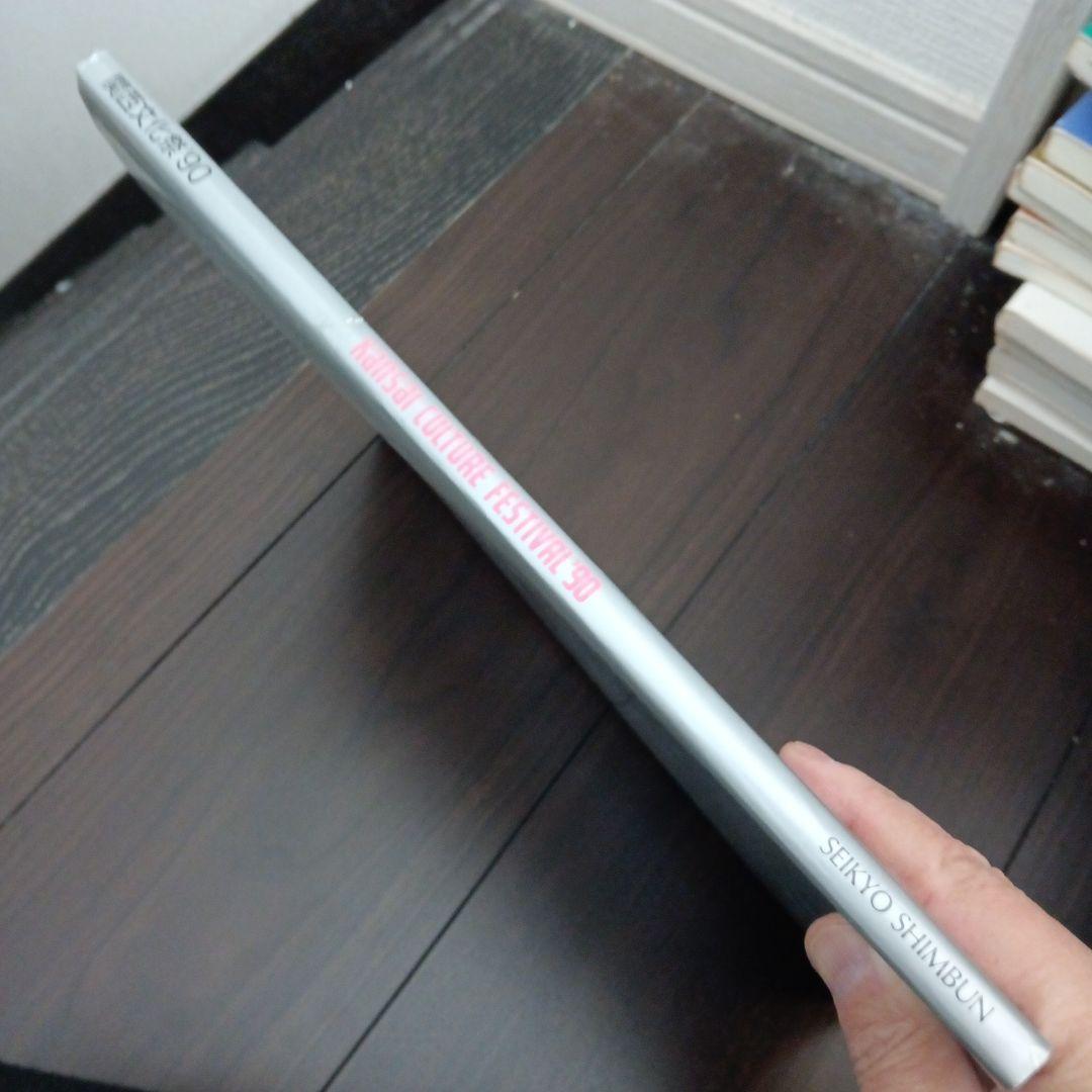 ｋａｎｓａｉ ｃｕｌｔｕｒｅ ｆｅｓｔｉｖａｌ’９０