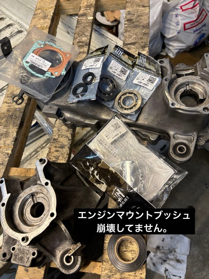 スーパーディオ　AF27・AF28クランクベアリング交換済みオーバホールエンジン