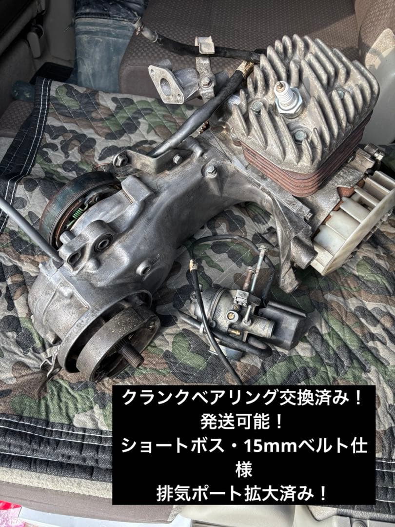 スーパーディオ　AF27・AF28クランクベアリング交換済みオーバホールエンジン