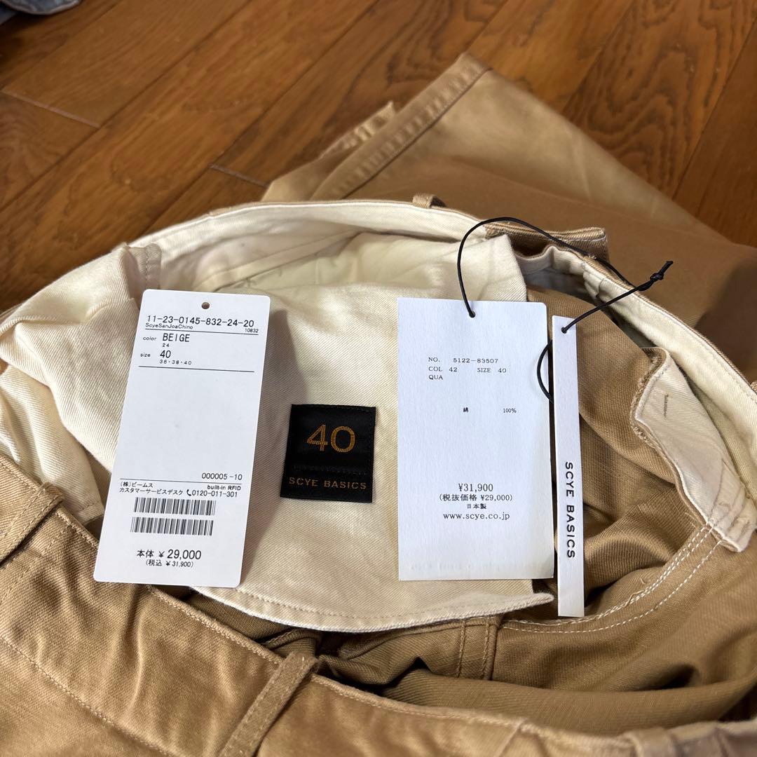 scyeチノパン ベージュ サイズ40