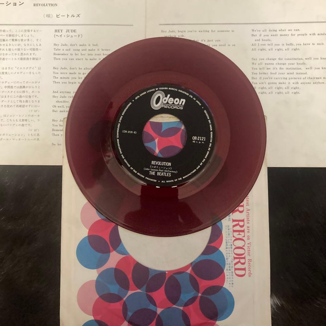 The Beatles Hey Jude / Revolution 7インチ赤盤