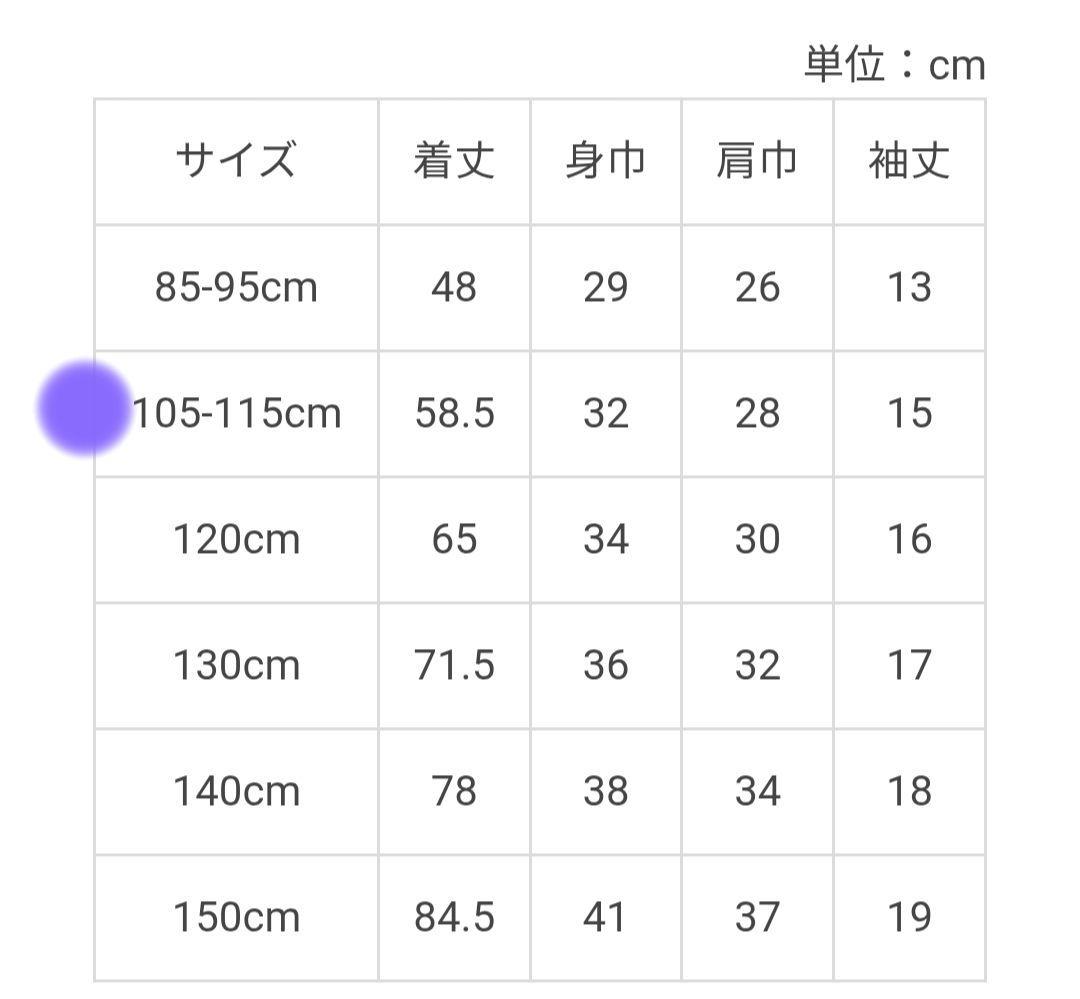 新品・105〜115 アナスイミニネコポーチ付きカットワンピース
