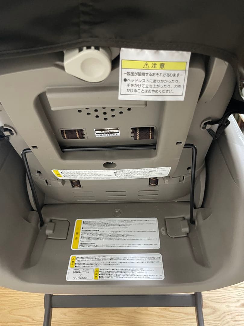 ネムリラ オートスウィングBEDi EGシリーズ