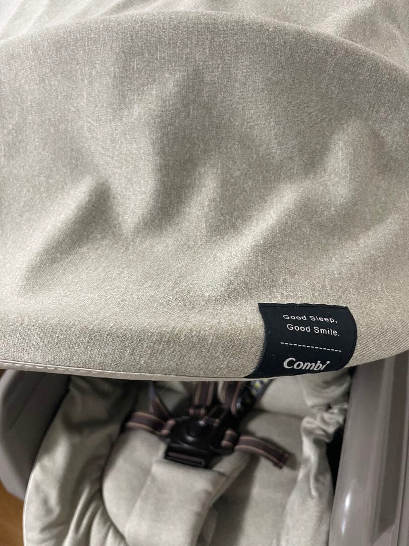 ネムリラ オートスウィングBEDi EGシリーズ