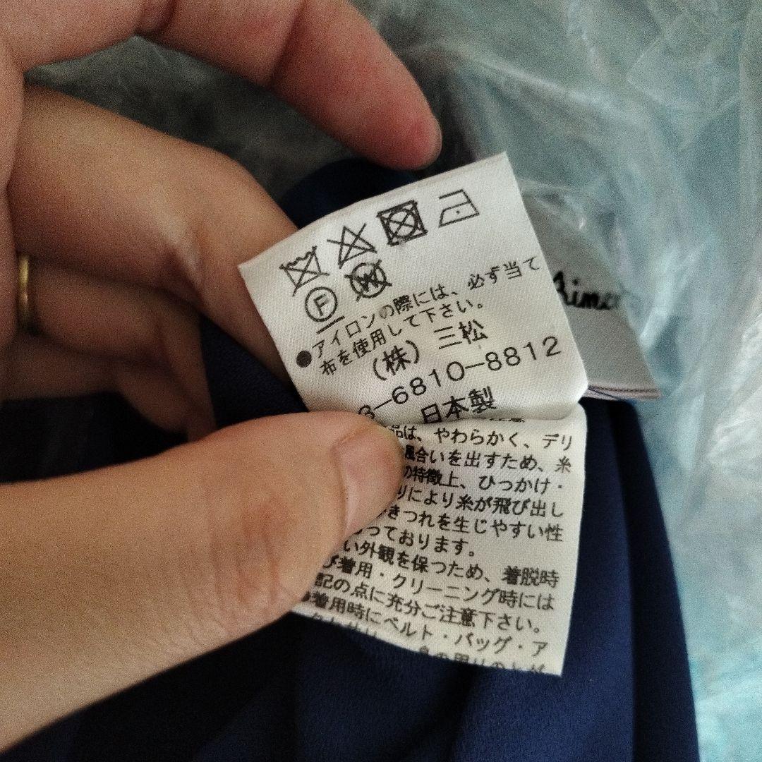 AIMER ノースリーブ オールインワンパンツドレス M（9号）