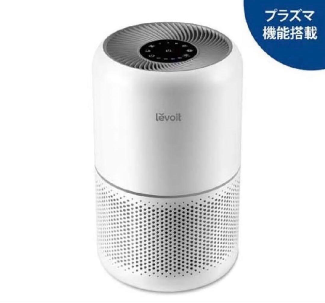【新品未使用】レボルト levoit　空気清浄機 lap-c303 ホワイト