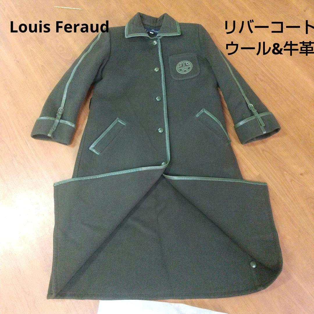 Louis Feraud グリーンウール ロングコート レザーパイピング 刺繍