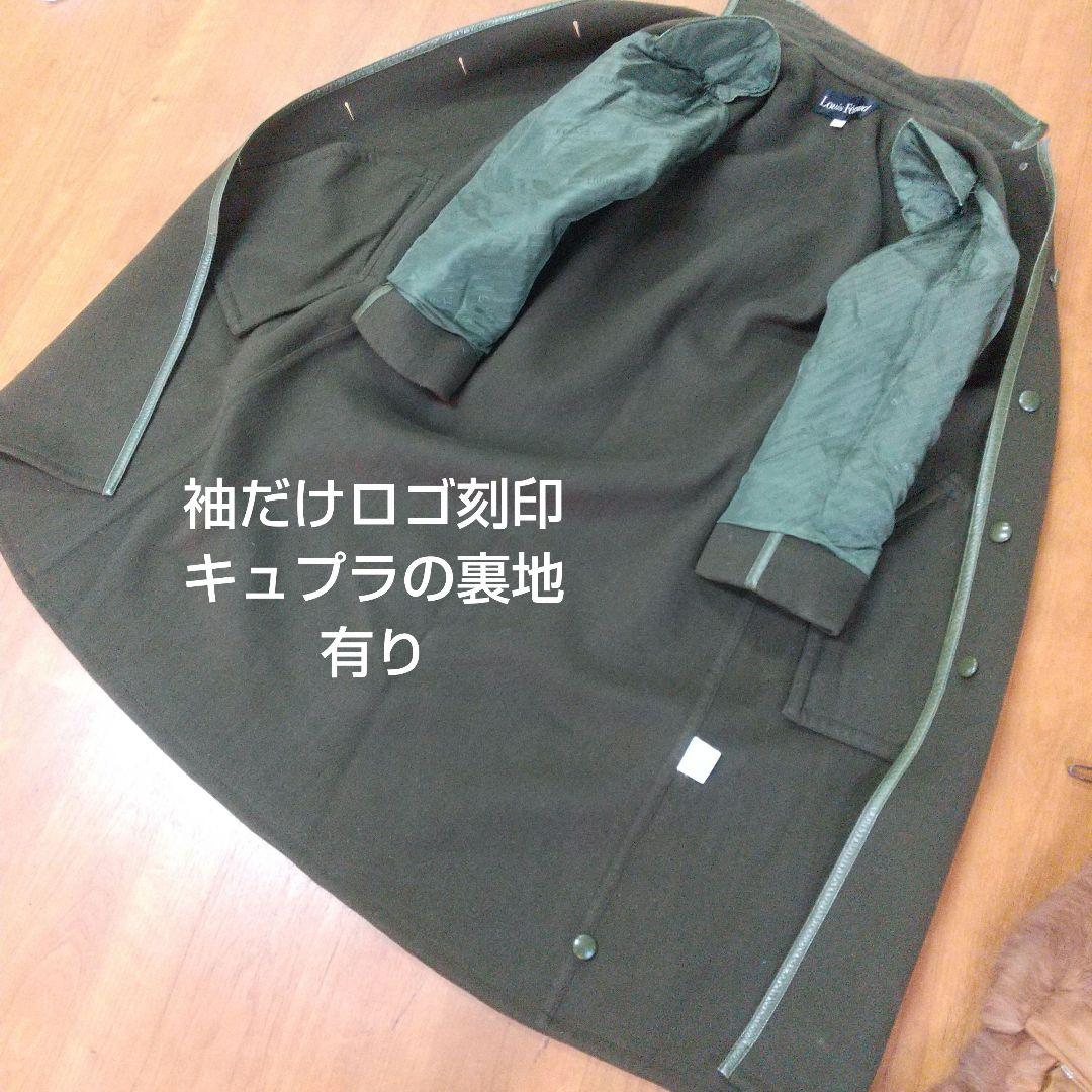 Louis Feraud グリーンウール ロングコート レザーパイピング 刺繍