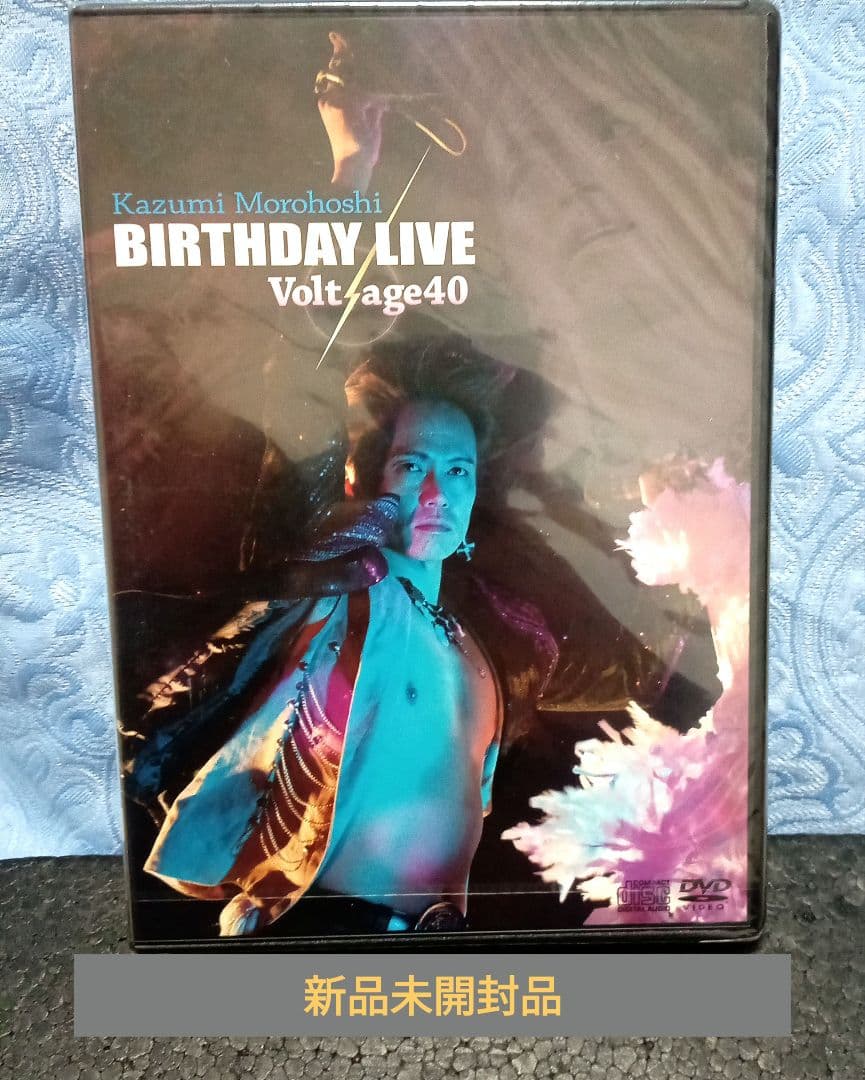 ⭕新品未開封 諸星和己2010 BIRTHDAY LIVE～Volt-age40