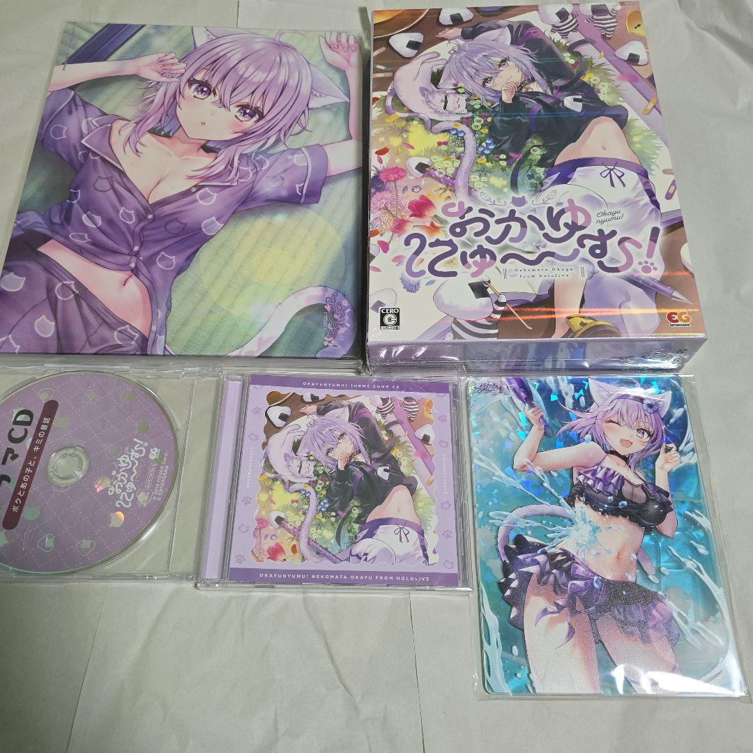 おかゆにゅ～～む！生産限定版hololive Official Edition