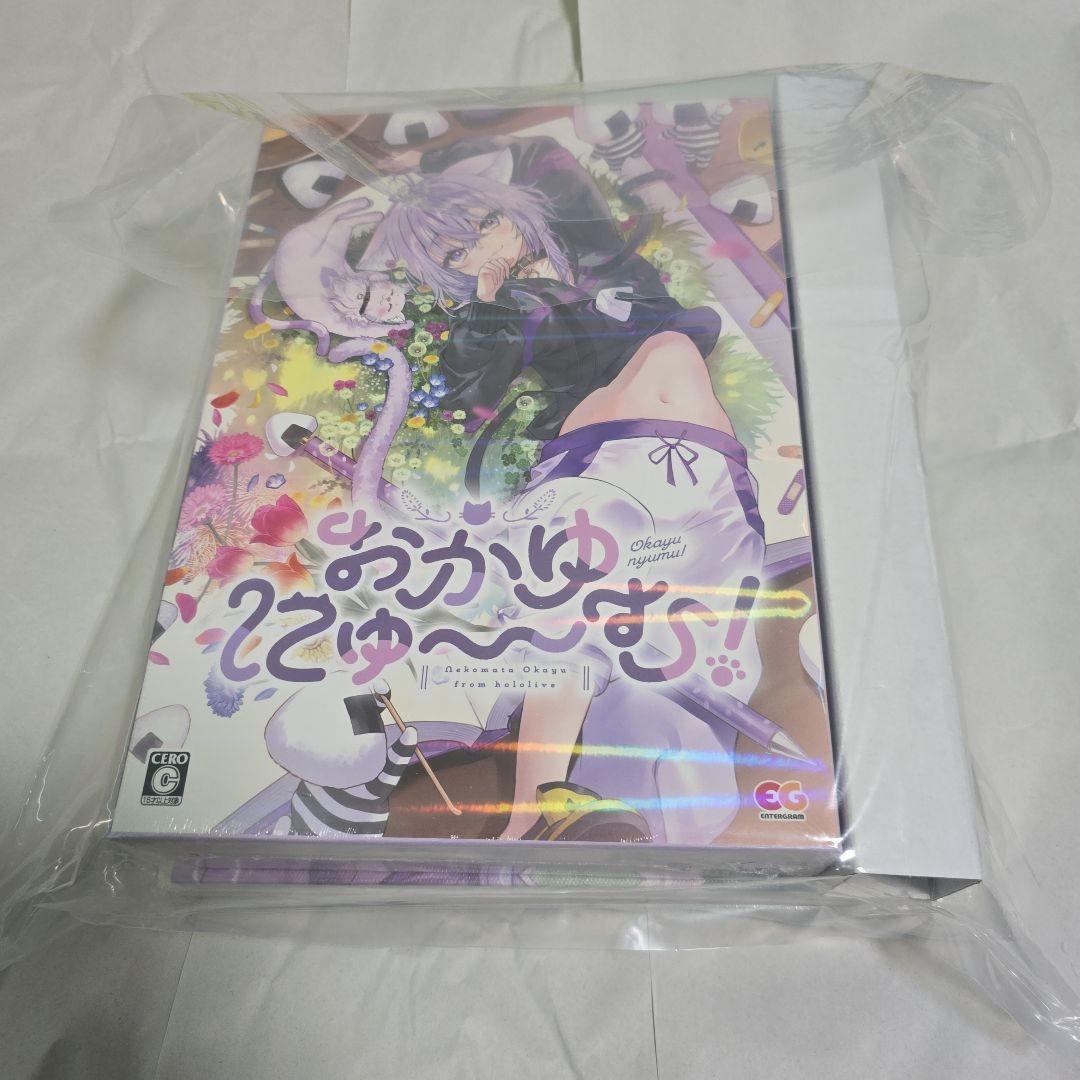 おかゆにゅ～～む！生産限定版hololive Official Edition