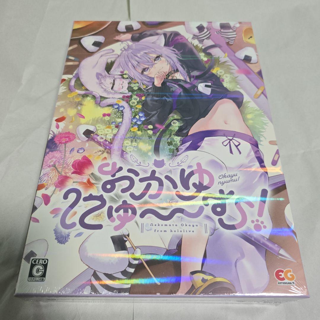 おかゆにゅ～～む！生産限定版hololive Official Edition