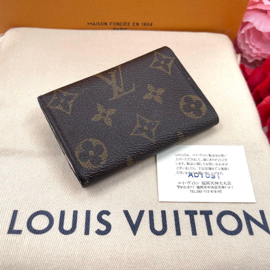 ルイヴィトン モノグラム　ローズバレリーヌ キーケース　６連　　775
