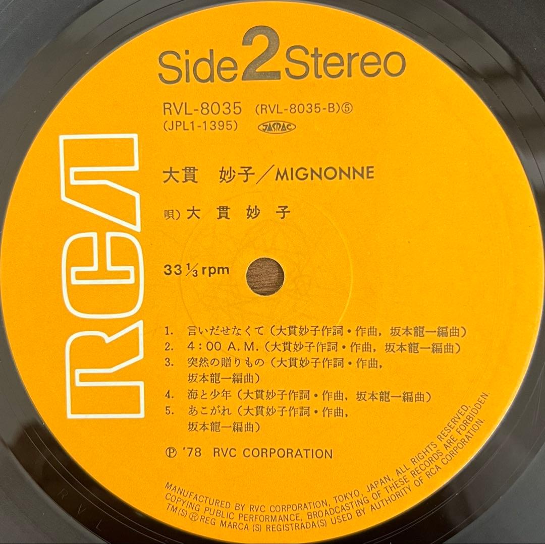 【LP/美品/帯付】大貫妙子 / ミニヨン　RVL8035