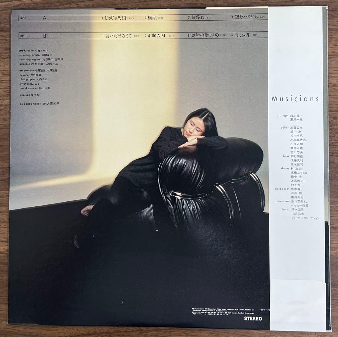 【LP/美品/帯付】大貫妙子 / ミニヨン　RVL8035