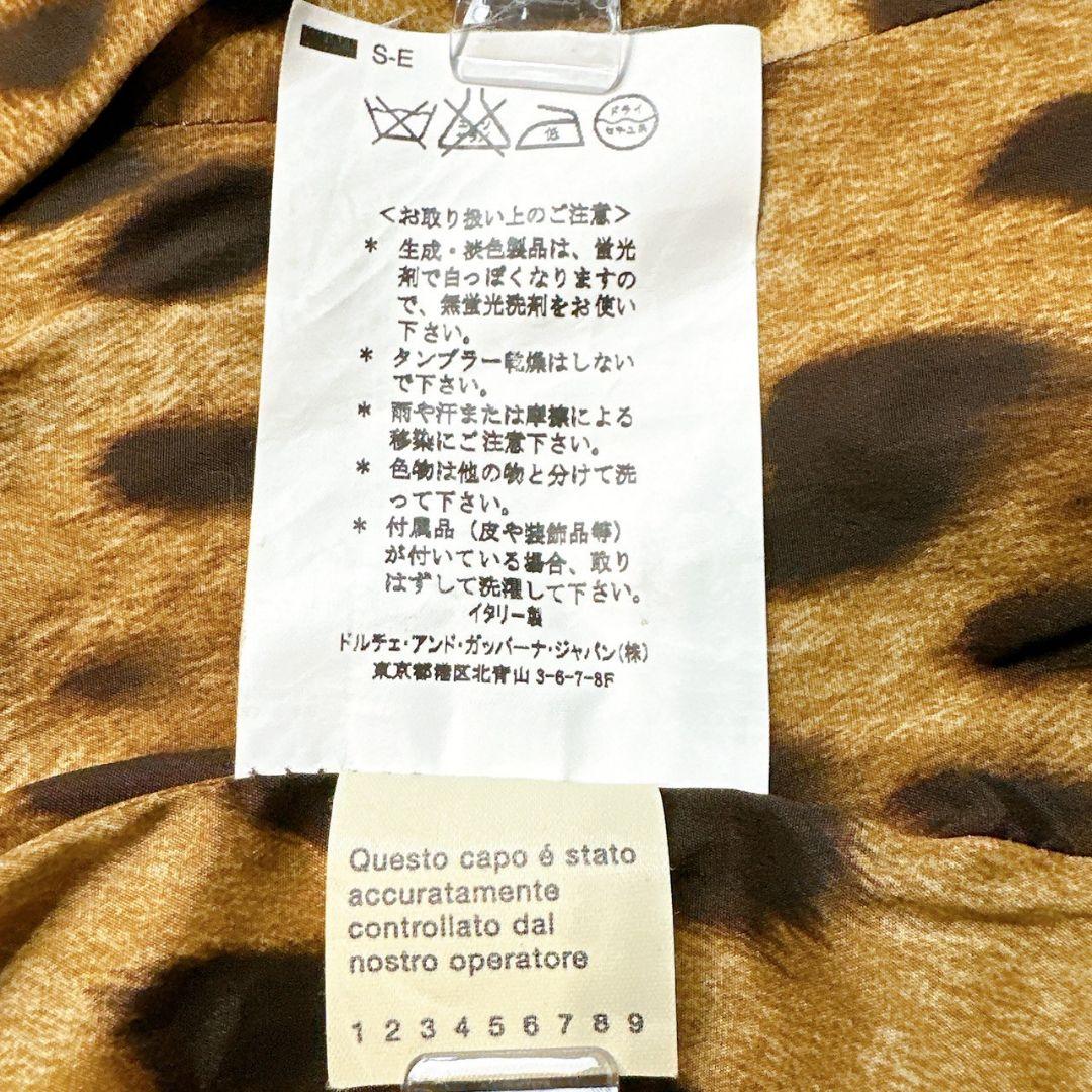 DOLCE&GABBANA デニムジャケット 38 ラインストーン アーカイブ