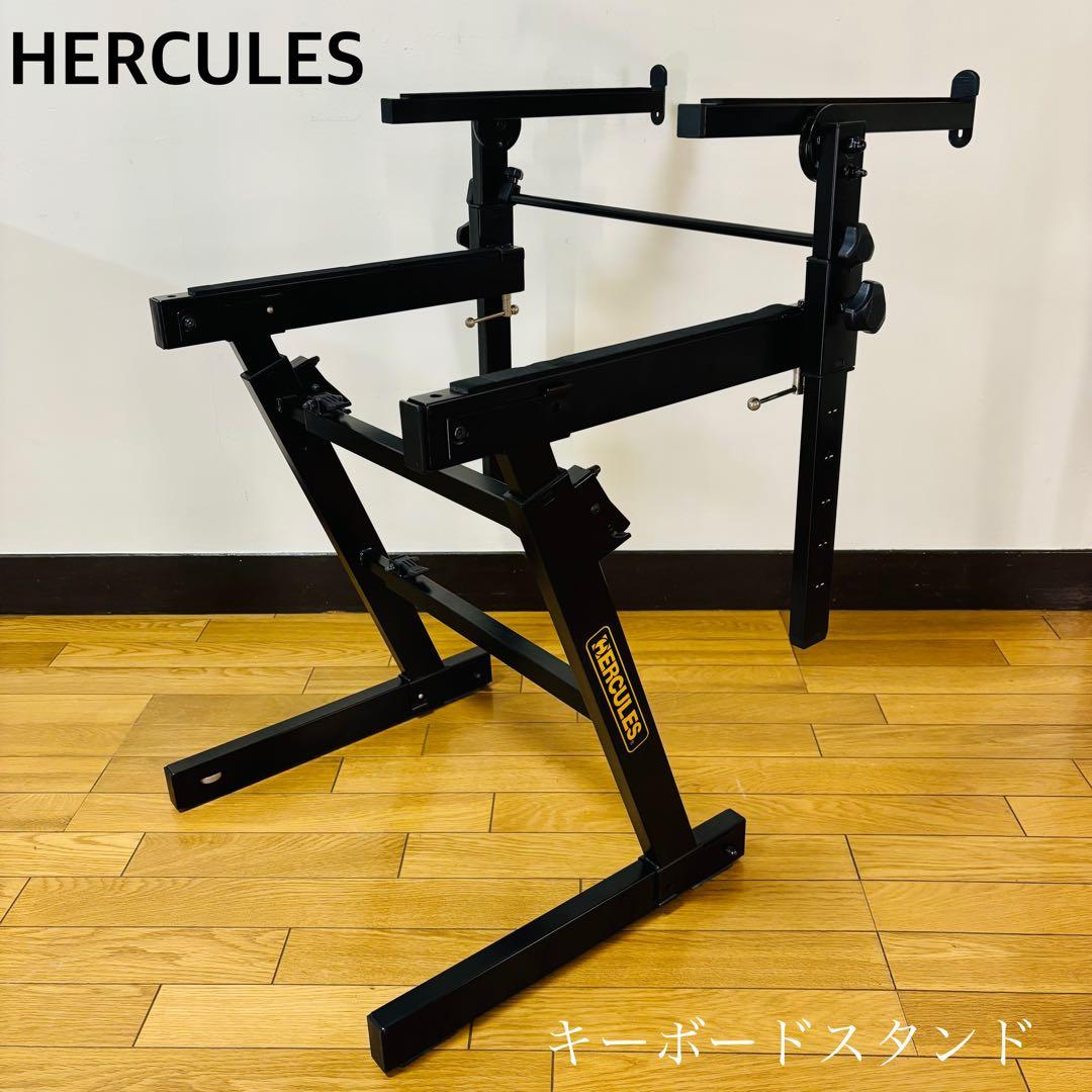HERCULES Z型キーボードスタンド　2段