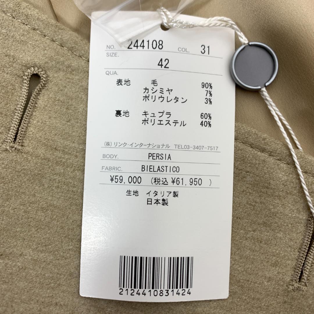 LA5850 新品タグ付き セオリーリュクスカシミヤ コート ベージュ 42