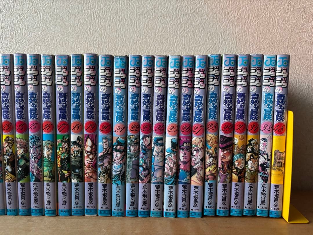 ジョジョの奇妙な冒険 1〜32 48