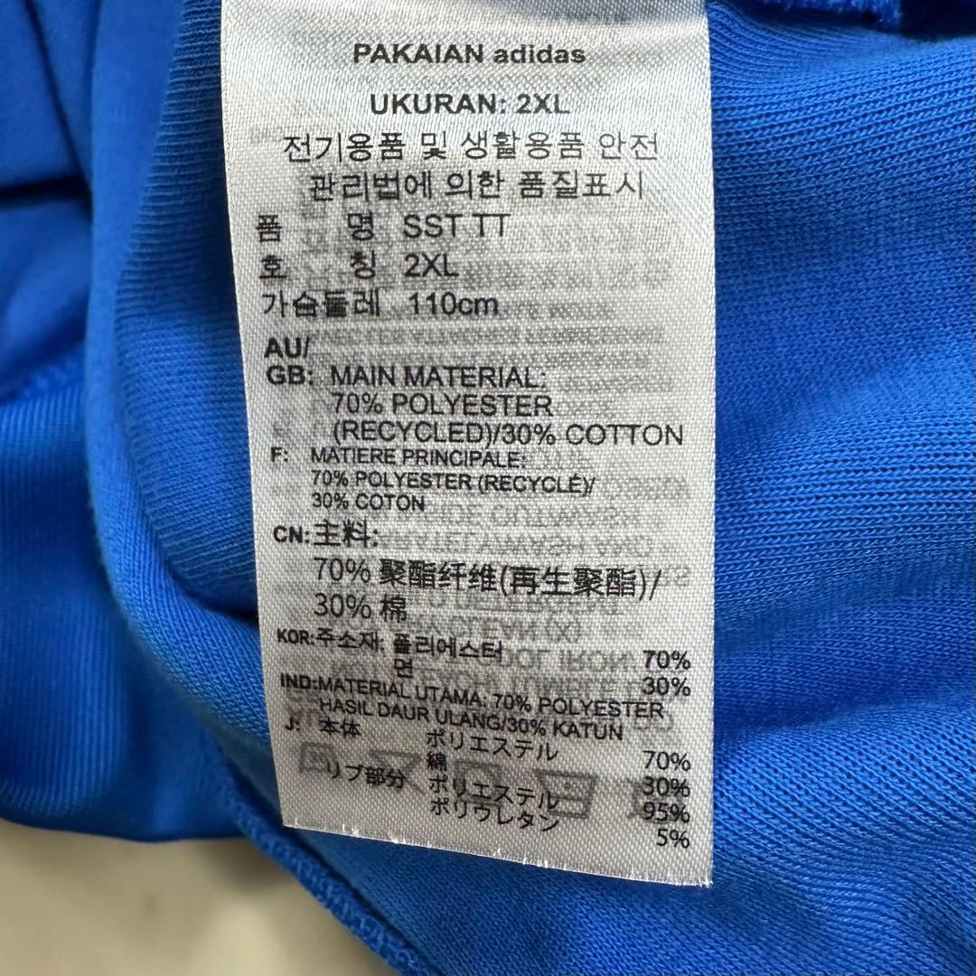 〈極美品〉adidas アディダス【3XL】スリーライン トラックジャケット