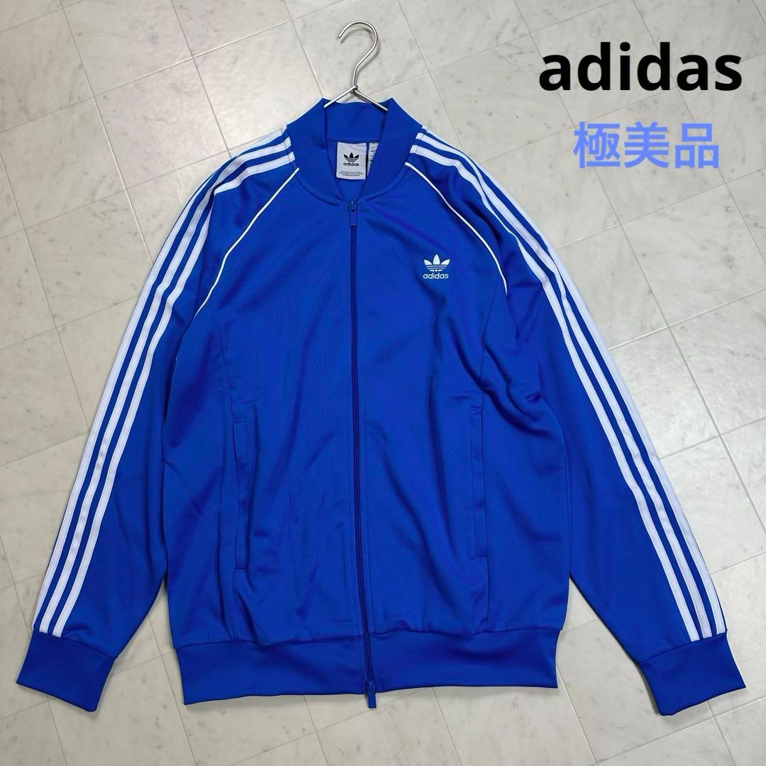 〈極美品〉adidas アディダス【3XL】スリーライン トラックジャケット