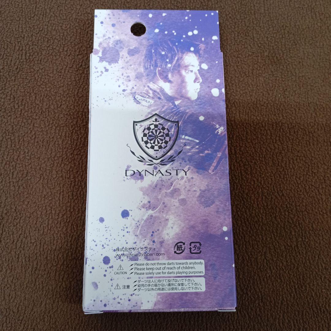 ダーツ ペルセウス 畦元隆成選手モデル