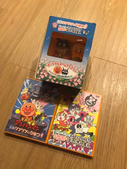 アンパンマン 妖精リンリンのひみつ 限定 DVD-BOX