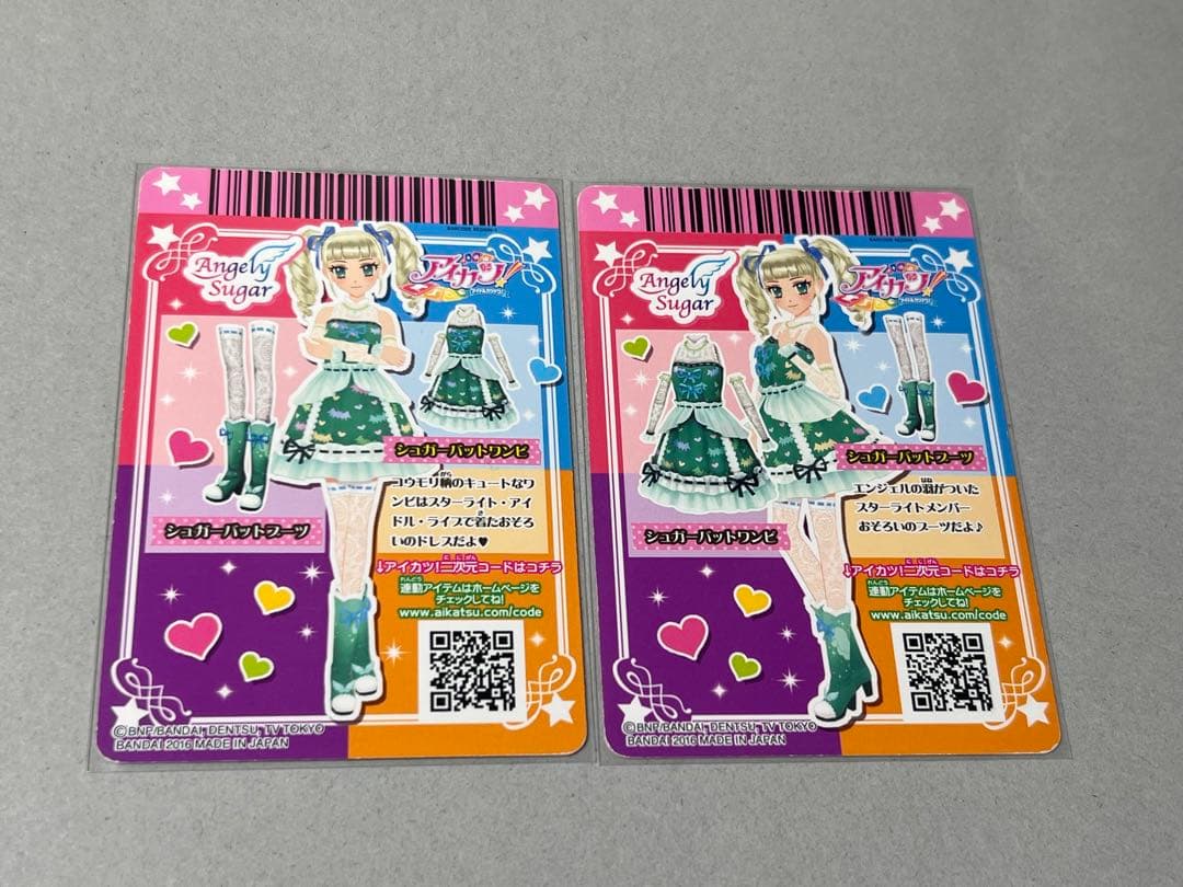 アイカツ 台湾版 シュガーバッドコーデ 12枚