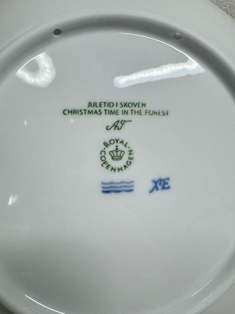 ブルーコレクタブル ロイヤルコペンハーゲン イヤープレート 2023年版