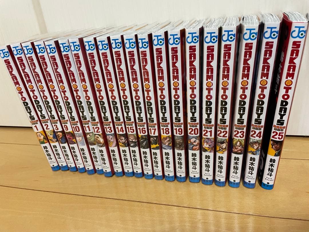 サカモトデイズ 1〜3巻、9〜25 巻