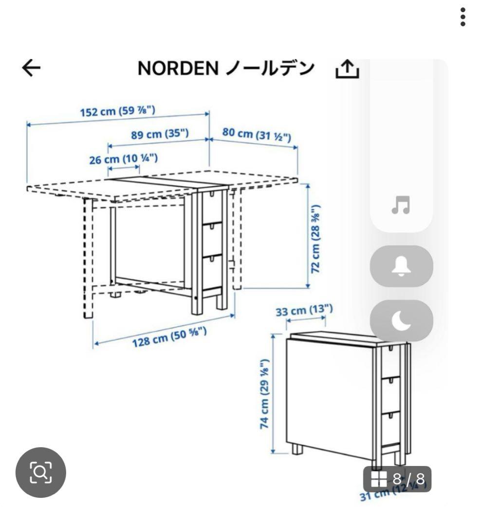 IKEA NORDEN ノールデン 折り畳み ダイニングテーブル 引き出し付き