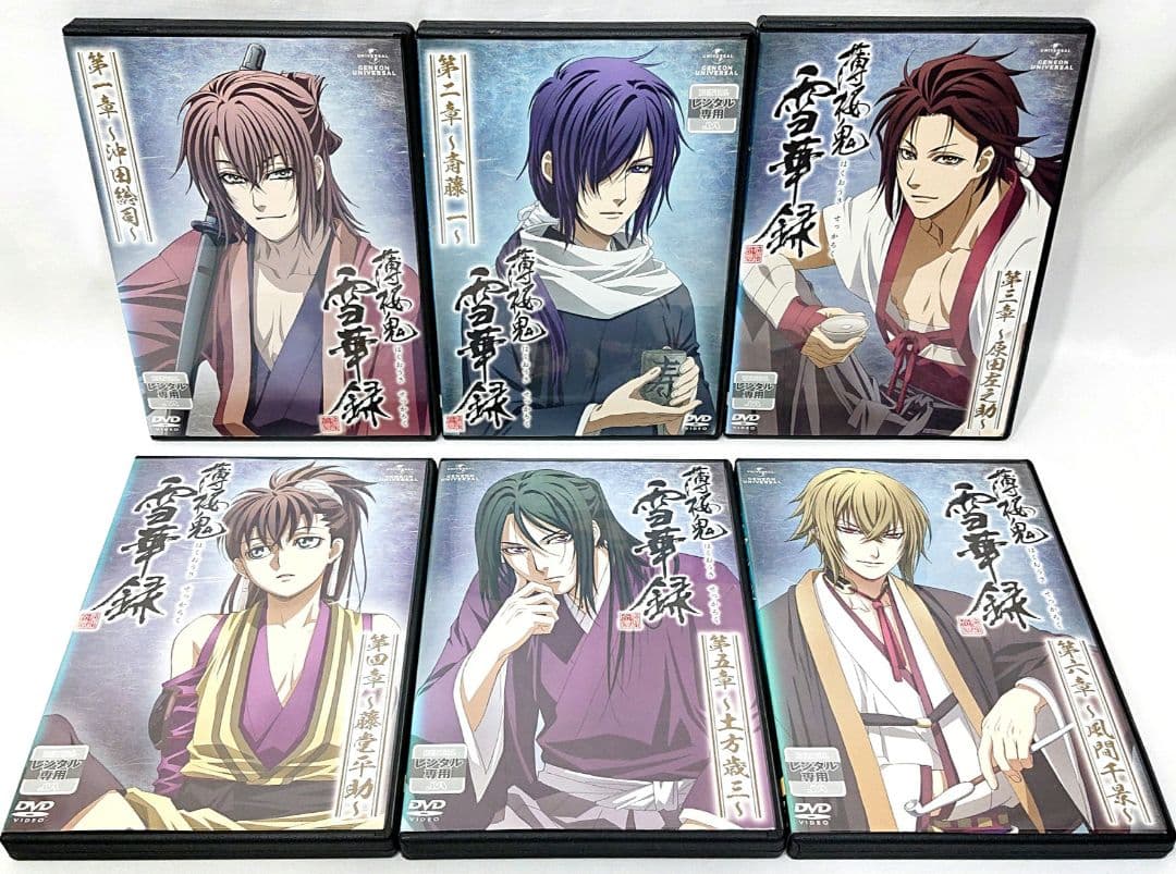 薄桜鬼【1期～4期+劇場版】全25巻 セット