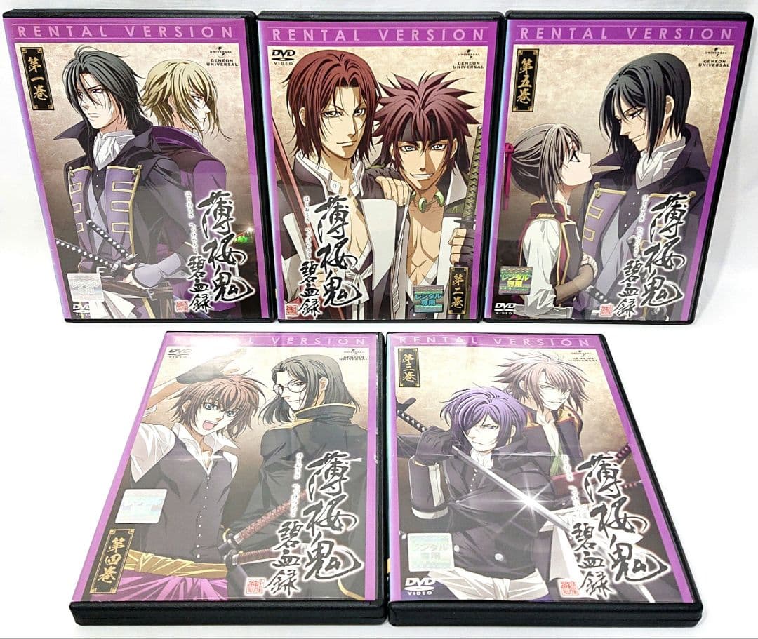 薄桜鬼【1期～4期+劇場版】全25巻 セット