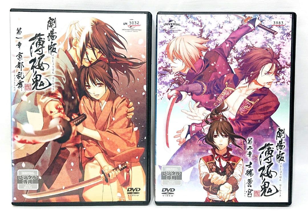 薄桜鬼【1期～4期+劇場版】全25巻 セット