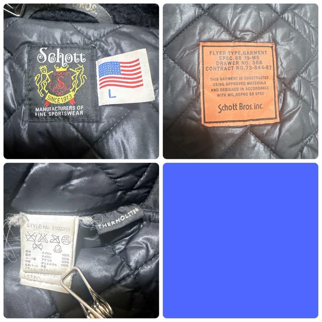 ジャケット・アウター schott flight jacket n-3b y2k real fur