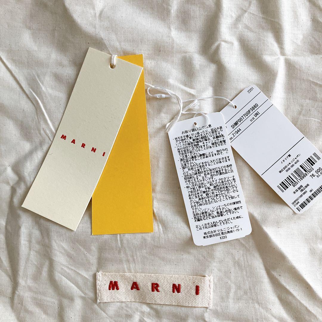 MARNIロゴ入り2wayバスケットトートバッグ カゴバッグ