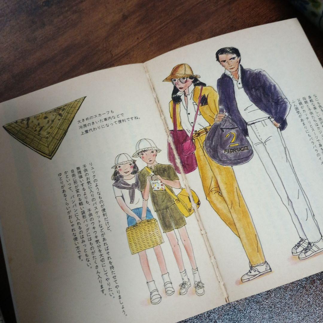 ロンロンママ他　西村玲子4冊セット！