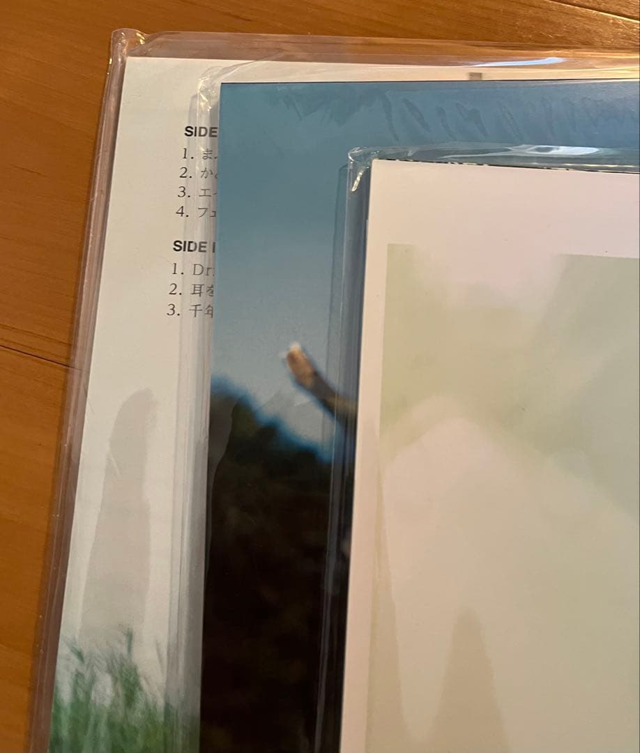 新品 キリンジ　ペイパードライヴァーズミュージック 47'45\" 甘い憂鬱