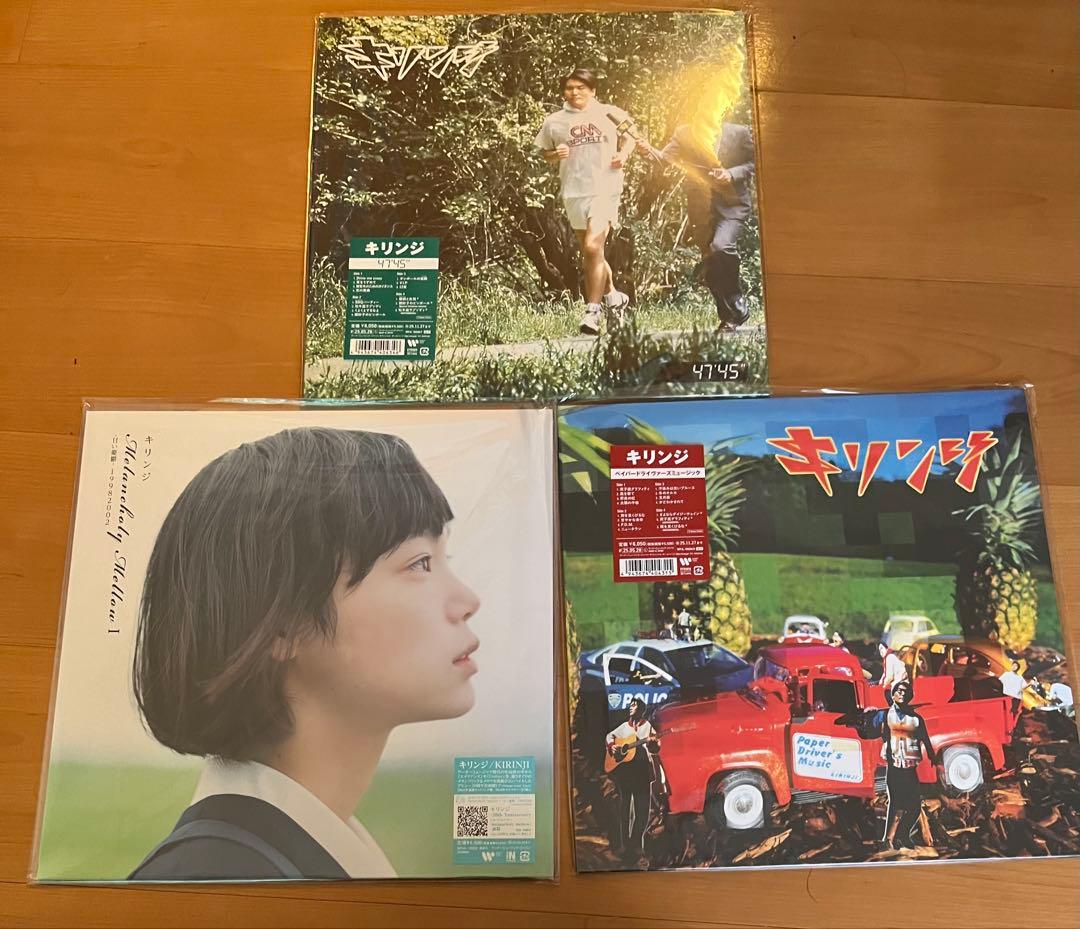 新品 キリンジ　ペイパードライヴァーズミュージック 47'45\