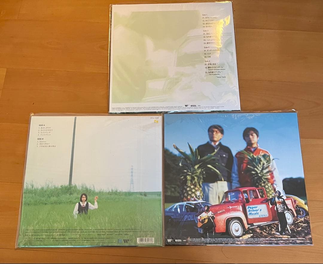 新品 キリンジ　ペイパードライヴァーズミュージック 47'45\" 甘い憂鬱