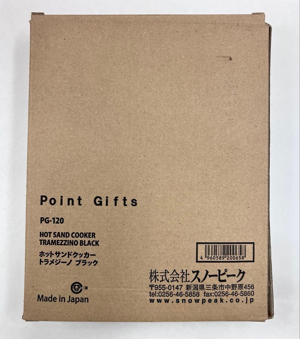 新品 peak トラメジーノ　ブラック　ホットサンドメーカー 非売品