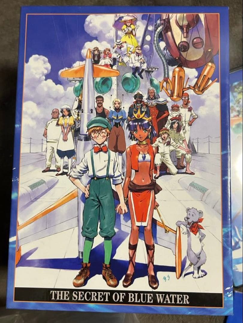 ふしぎの海のナディア DVD-BOX 5大特典付き