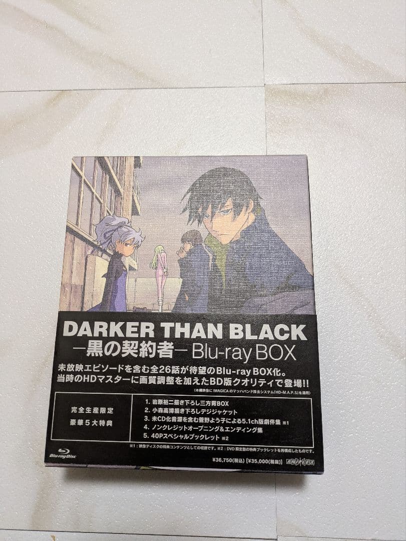 DARKER THAN BLACK-黒の契約者- Blu-ray BOX