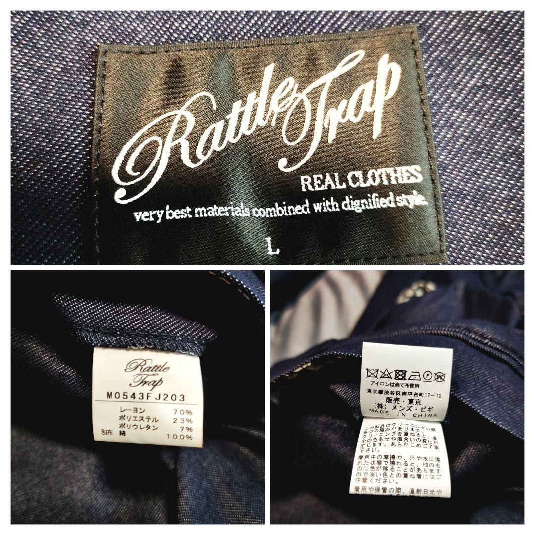 【専用】MEN'S BIGI デニム セットアップ スリーピース ジレ ベスト