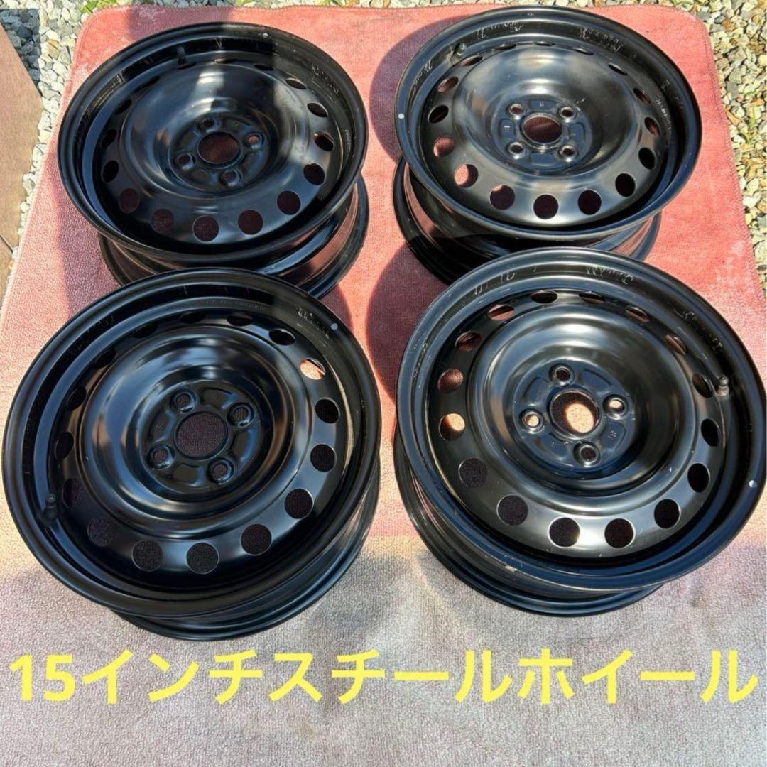 15インチ スチールホイール 4本セット