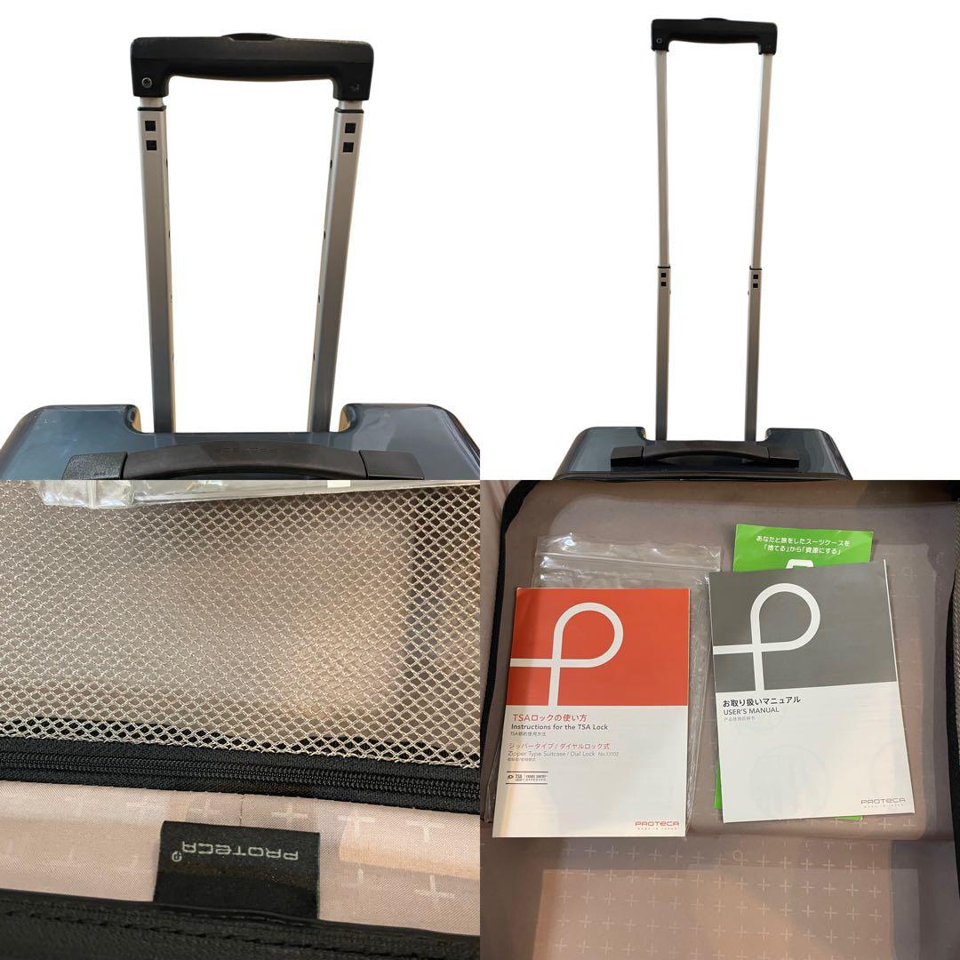 スーツケース 日本製 マックスパスH2s 静音キャスター 40L プロテカ
