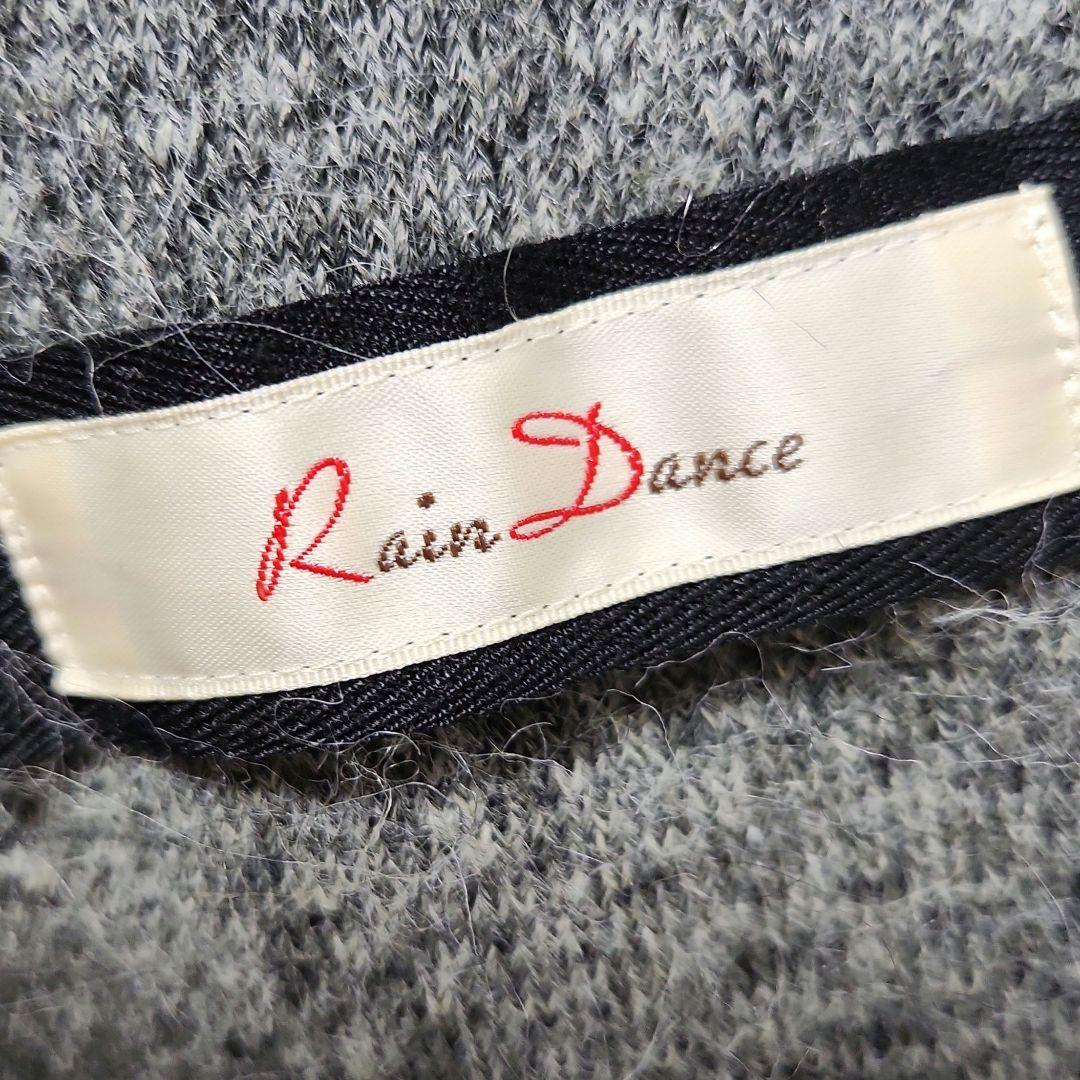 さえらレインダンス ジュリアのフラワーモチーフが豪華でかわいい暖かいベスト